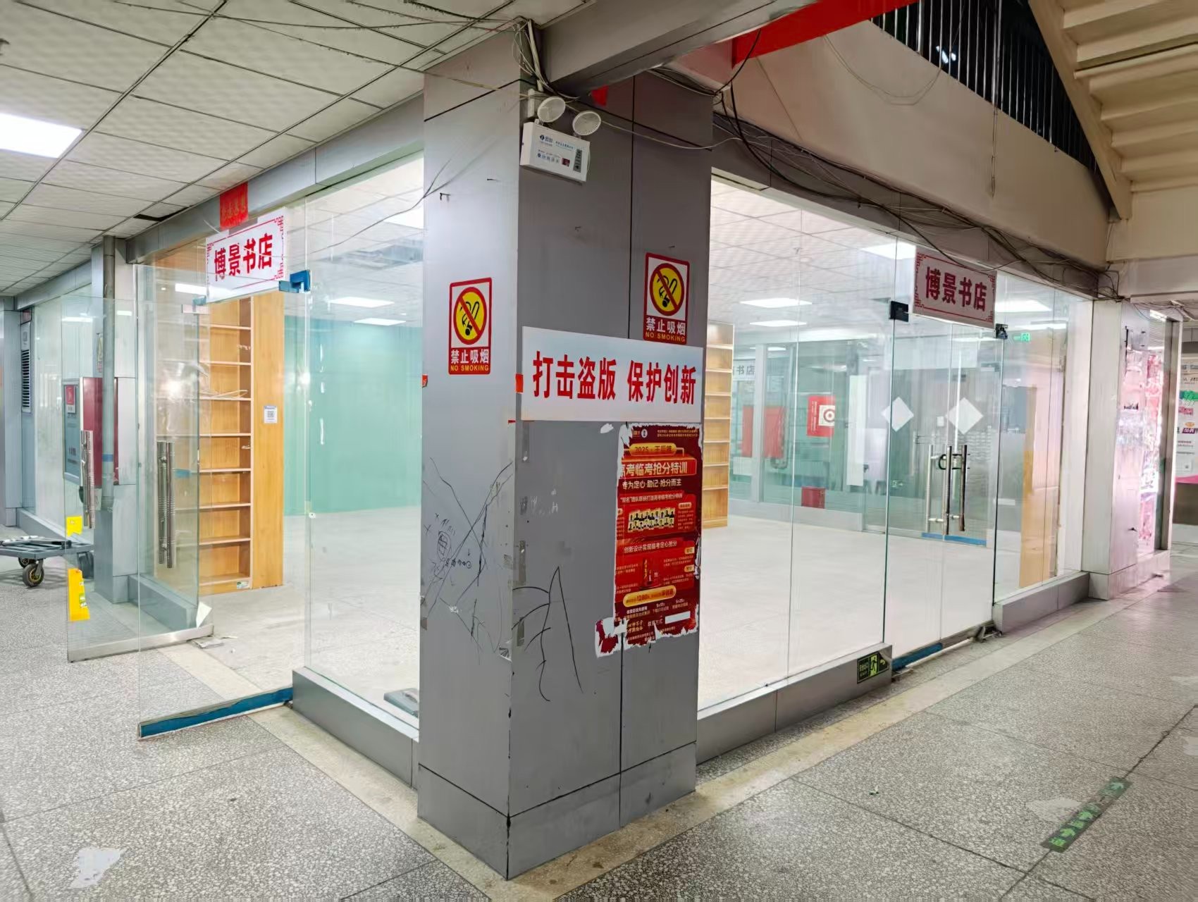 杏坛路OPC·AI园区招商网站，建议不要继续使用“客户案例”这个空标题，可以批量改成更有招商价值的栏目，例如：